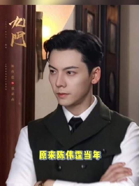 早年间,陈伟霆曾与首部《盗墓笔记》擦肩而过,具体角色未予透露