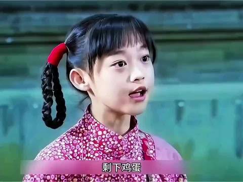 这女的结局如何