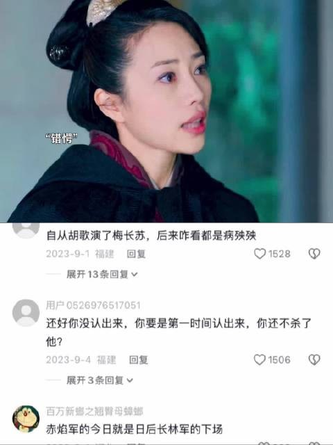 少帅为所有人都算计好了,唯独忘了给自己谋条后路