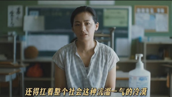 丈夫车祸身亡肇事者逃逸,七年艰难度日小店倒闭,良子走投无路