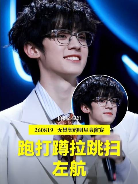 养成系 TOP登陆少年 近距离感受 向全世安利