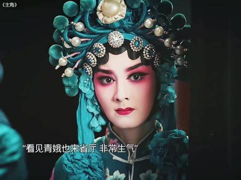 《法海给我把楚嘉禾收了》
