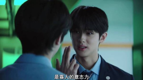 欧巴 清醒一点