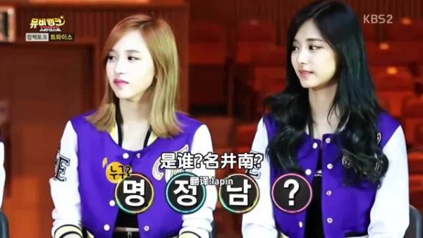 名井南是个很帅的名字 你不觉得吗？