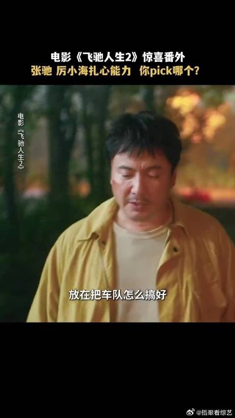 不愧是师徒俩,一个比一个能扎心!