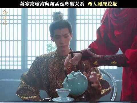 御廷谣情感线开倍速了 一句追问，戳破暗藏的情愫御廷谣｜陈哲远｜吴谨言