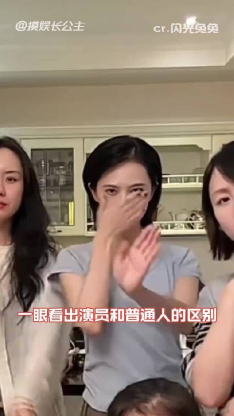 姜佩瑶表情太灵了!演啥像啥