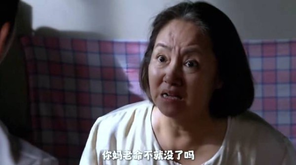 春明的妈妈太善良了，老太太真好