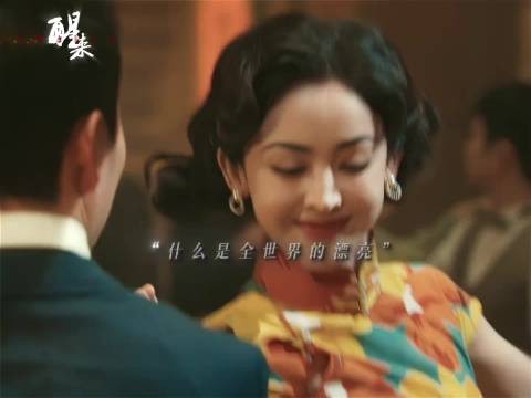 娜扎旗袍造型惊艳,《醒来》展现大剧质感与战乱虐感