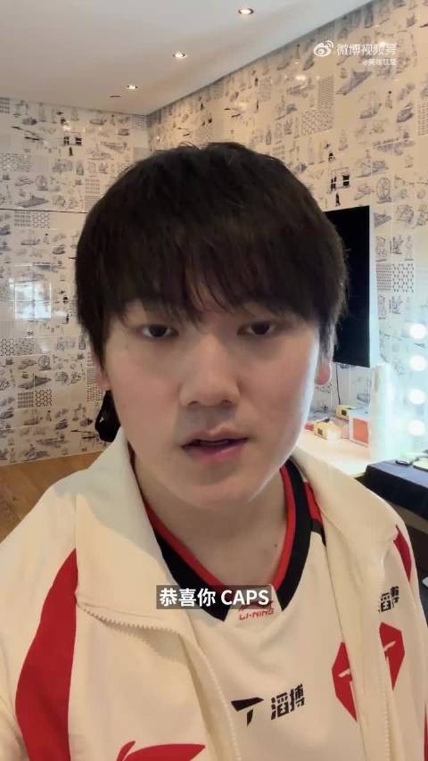 JackeyLove祝贺CAPS加入名人堂