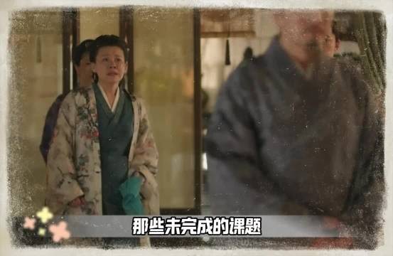 那些未完成的课题,会反复出现在你的生命中,直到你给出新的答案 王若弗