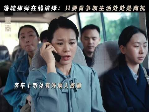 逆风如解意,天降人民币
