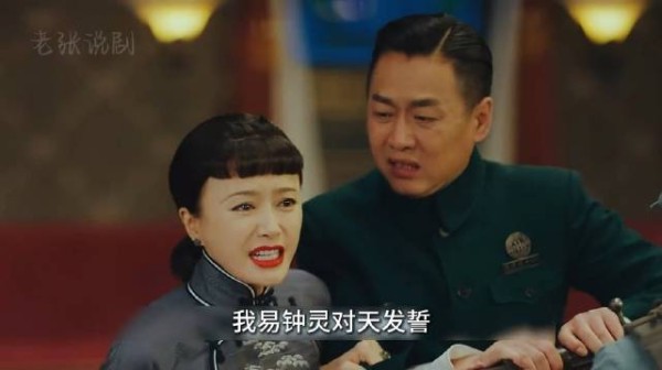 军阀荒唐抢人,却没想到关键时刻听到山河破碎唤醒军魂 ,秦岚 聂远 吴谨言