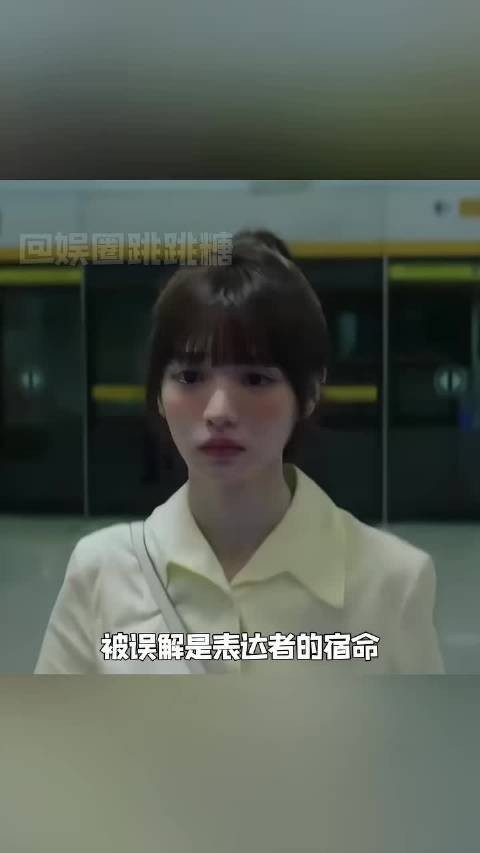 执着表达源于不甘心