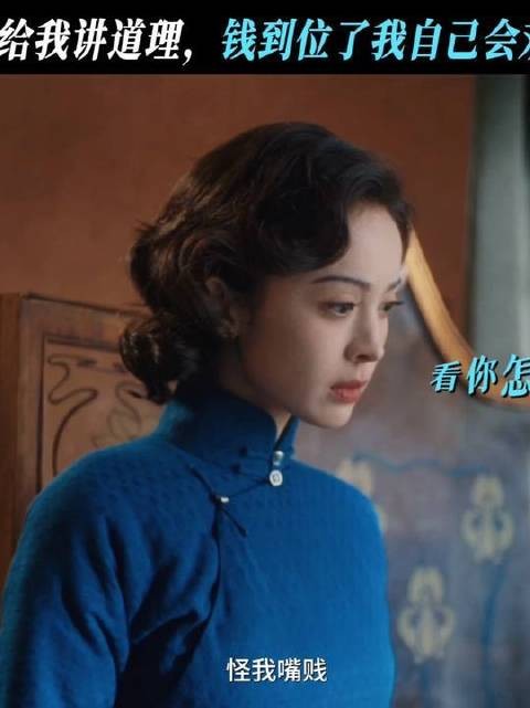 高情感浓度谍战剧《醒来》上线!双标?不,这叫精准生意脑!欧豪