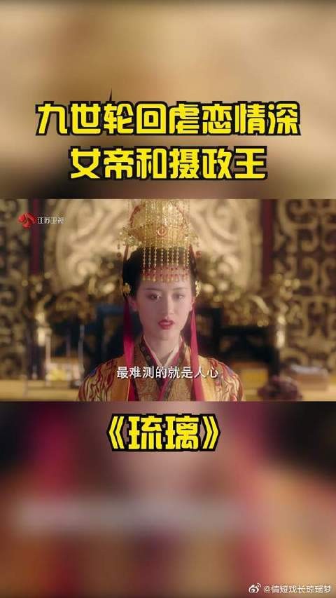 袁冰妍成毅,为你做了那么多抵不过人心难缠