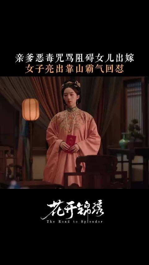 面对恶毒爹belike:别给脸不要脸