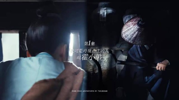 展昭x霍玲珑 .杨洋 .章若楠 嗑美了嗑美了嗑美了