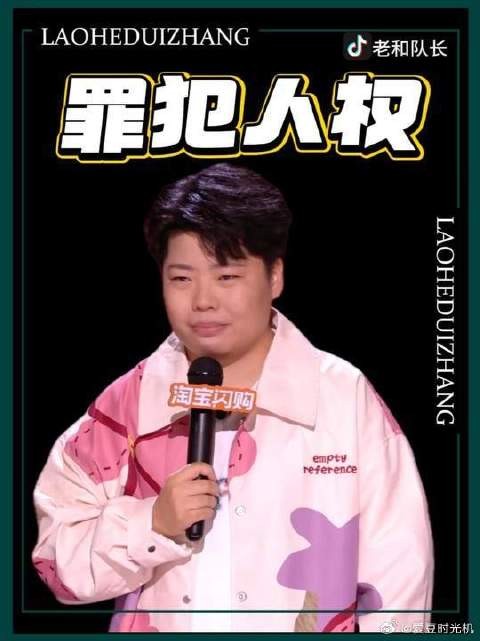 这绝对是一期让人听了会窒息的脱口秀！