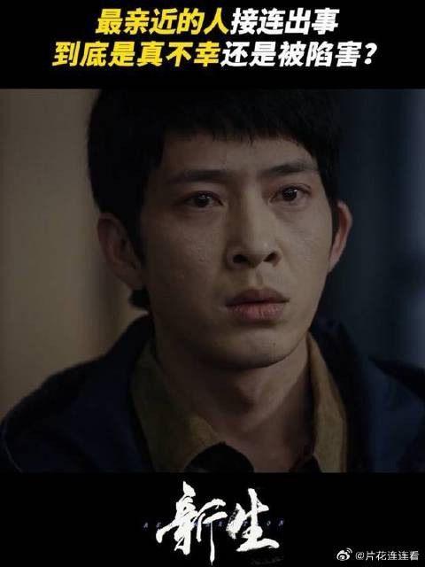 到底谁是因?谁又是果