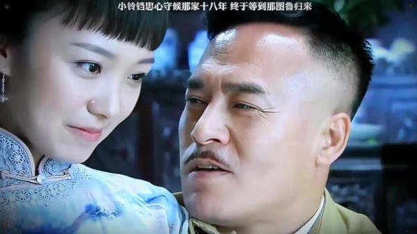 那图鲁娶丫鬟生子，愿幸福永驻无绝望赴死