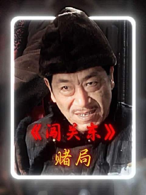 潘五爷硬刚朱家,背后真是贪欲作祟?