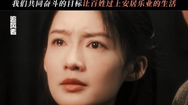 电视剧分享|追风者…