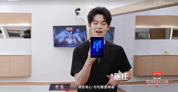 我勒个去,曾辉怎么难听的梅开二度了(小沈阳点评:干出河南口音了)
