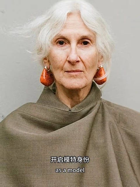 不一定生而美丽,但可以老而美丽