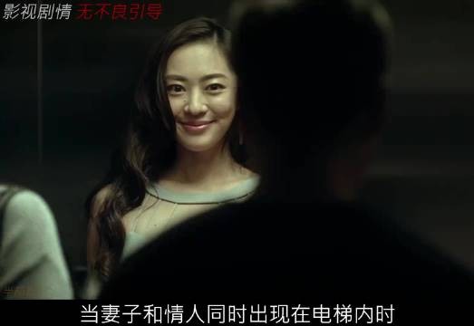 妻子陷害丈夫想自吞家产,不料丈夫早已识破妻子的阴谋