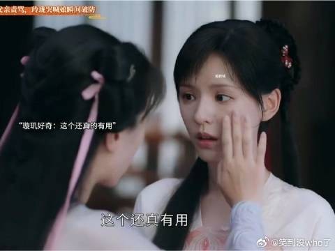 璇玑学不会命剑被父亲责骂,玲珑哭喊娘瞬间破防