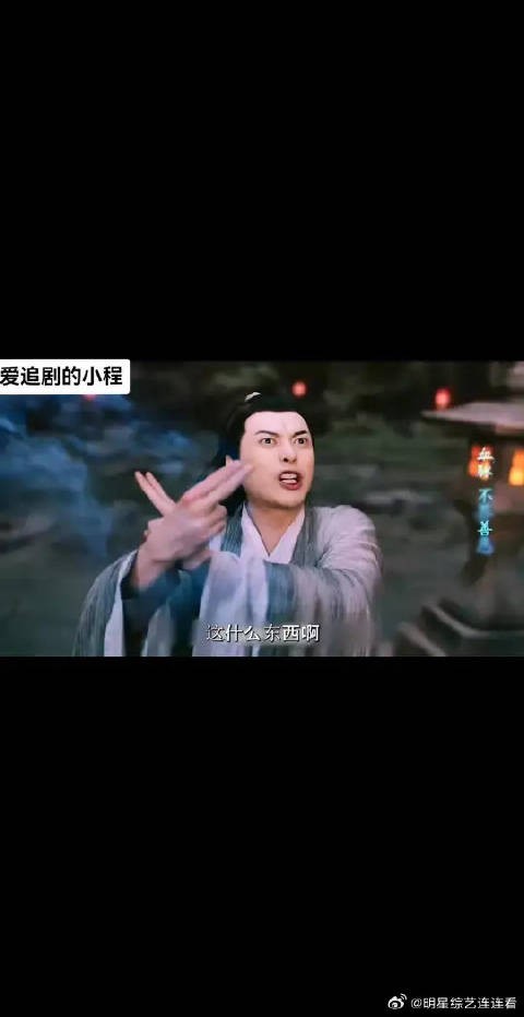 鲛人唤醒璇玑神秘力量,众人险被吸干