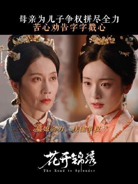 雅客事业心强势觉醒,而俞敬修却被彻底点燃!