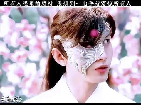一出手就这么厉害,确定是废材吗?
