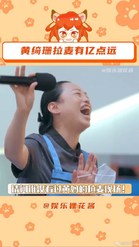 百川综艺季 微博VC计划