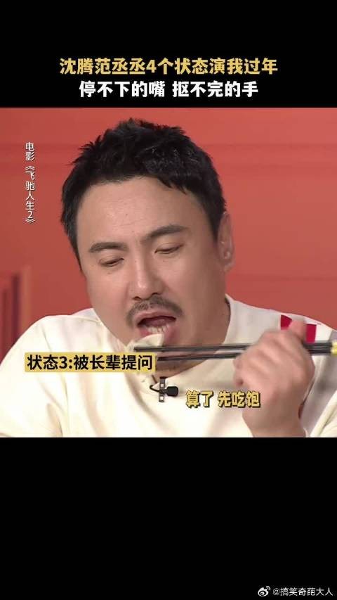到底是谁在我身边装了监视器?!