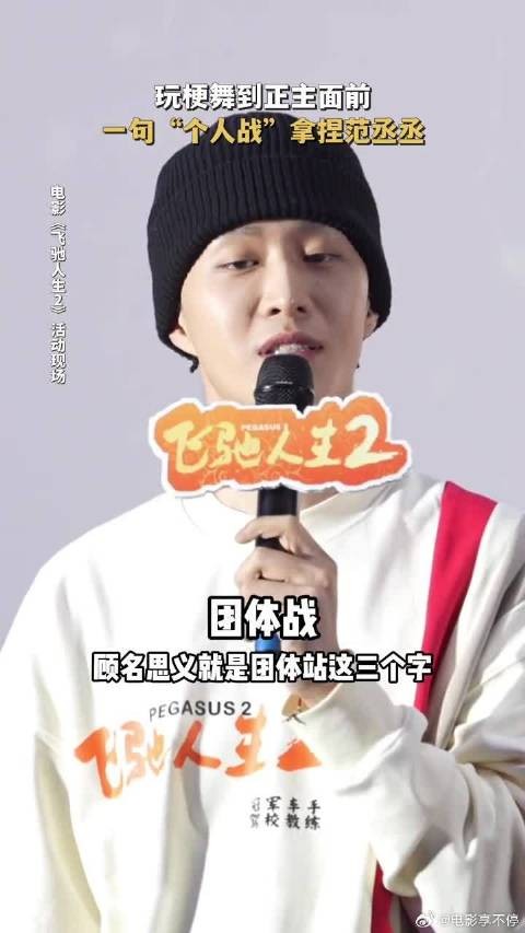 升级!现在我们都玩团队战了!