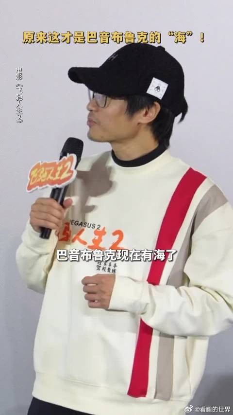 这猝不及防的抖包袱我给一百分!