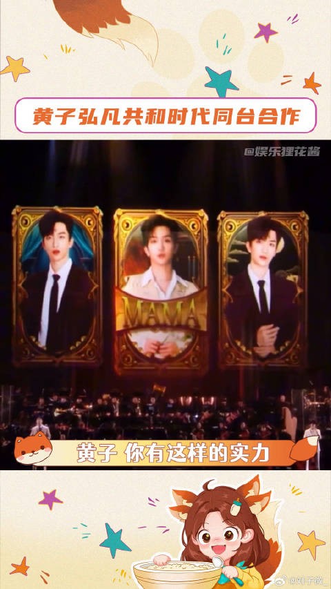 黄子弘凡 微博VC计划