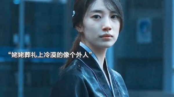 那个在姥姥葬礼上没流一滴泪的孙女,在姥姥去世后不久也离开了人世