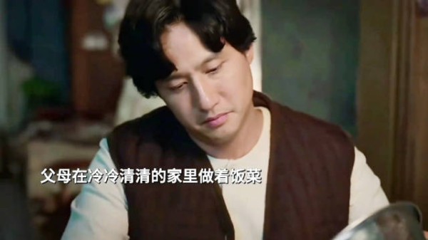 家永远都是温暖的港湾,父母的爱永远都拿得出手