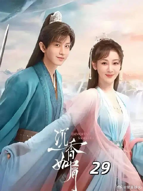 渣爹一出，三届皆无敌手