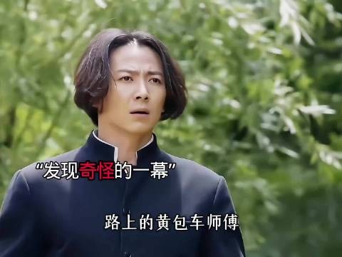 八路竟然被土匪打劫,不得不说真的是精彩