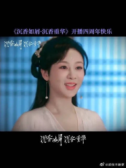 四年了,是谁的眼泪还在为颜淡而流