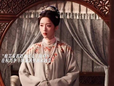 庭芸提出和离,赵凌为挽留她搬到衙门去住!