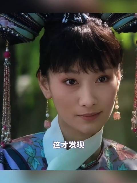 安陵容 这个角色究竟有多复杂