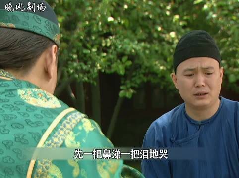 十三爷赏赐肥差加四合院,洗衣局管事感恩戴德