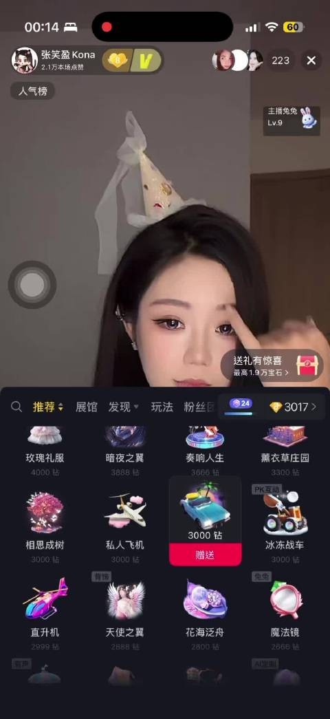 爱妈妈@kona_xx 又是一年啦 希望我们能多见面多说话 然后祝你赚一百个亿
