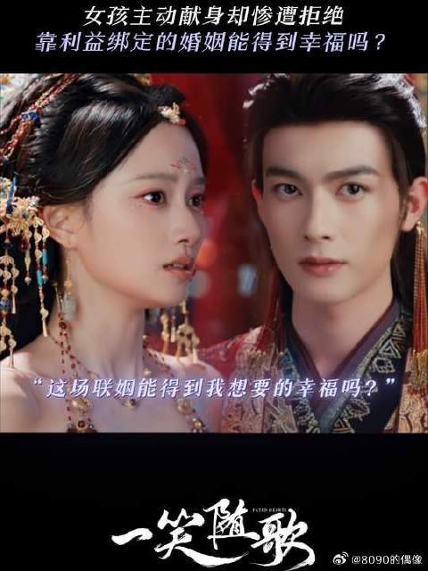 以为义无反顾奔向的是真爱,最后只能一个人扛下所有狼狈