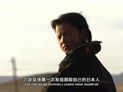 周四出生的天之骄女，终将走不出乌兰巴托的夜，给满分的落泪纪录片！